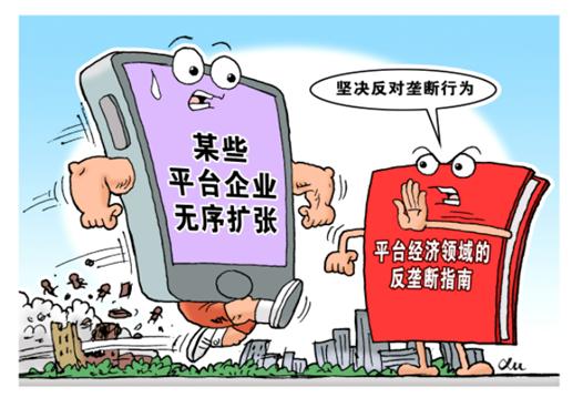 热点生活 第211页