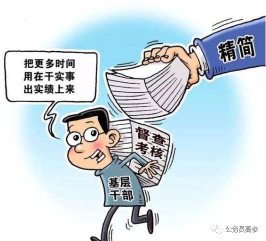 娱乐生活 第227页