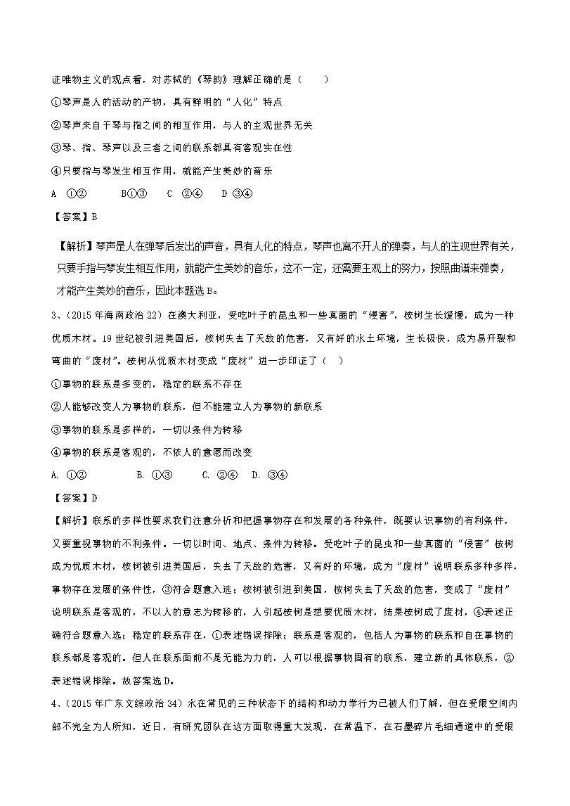 第1209页
