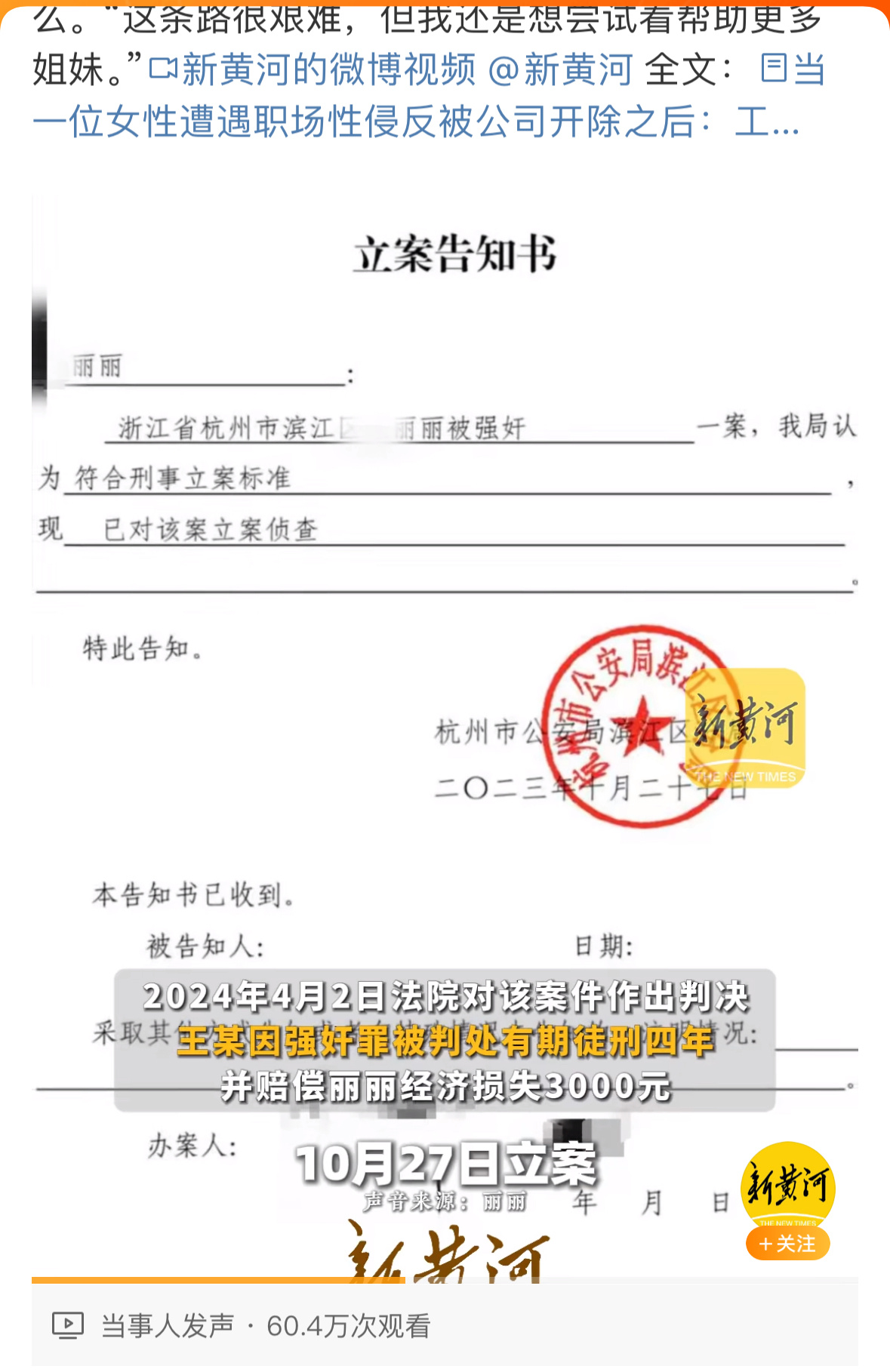 第1205页