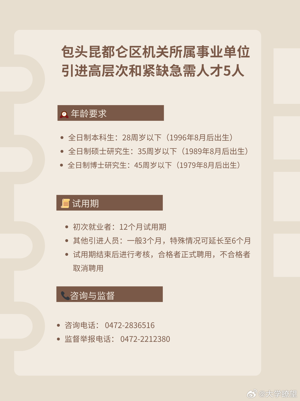 第1240页