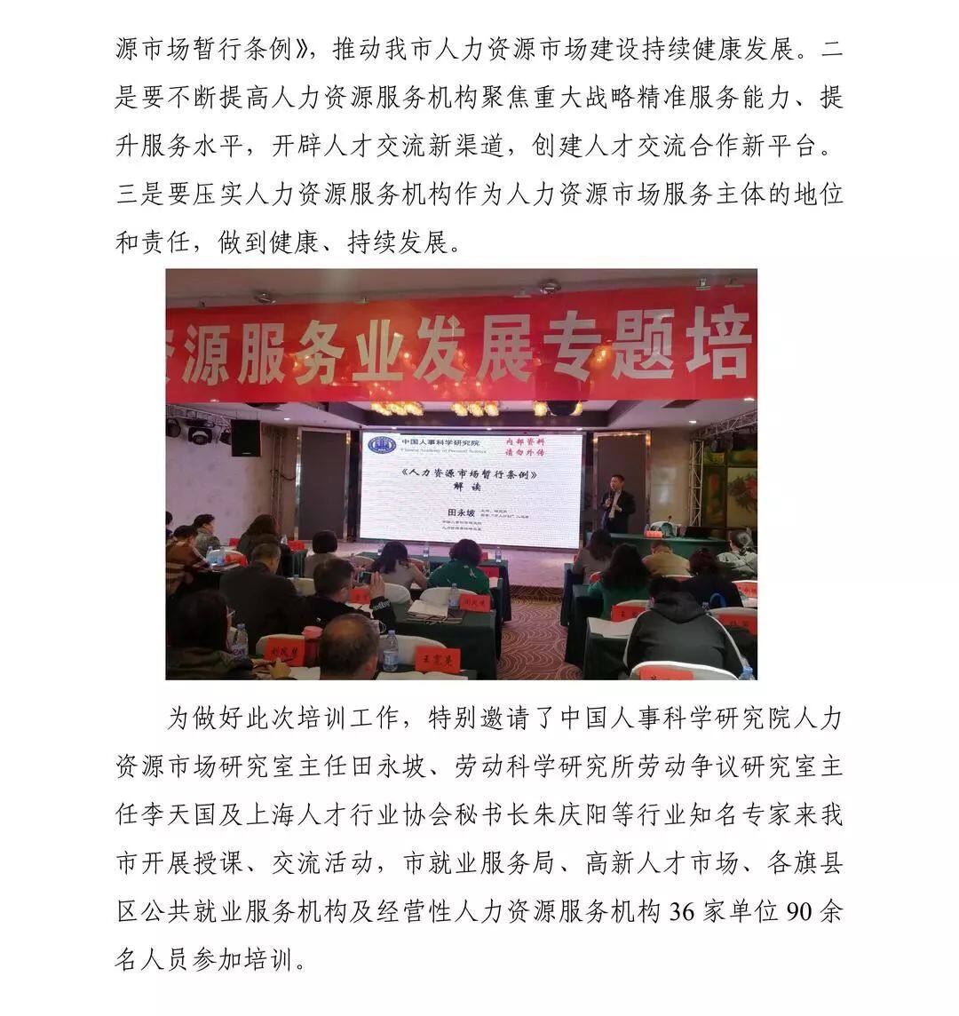 游戏专题 第220页