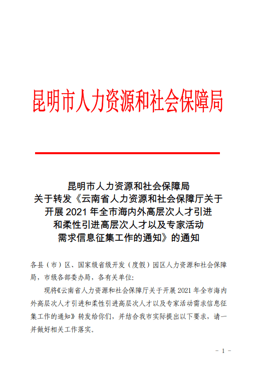 港澳新闻 第210页