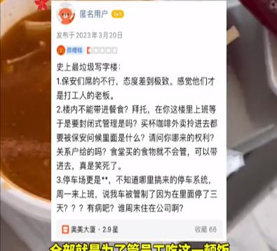 游戏专题 第222页