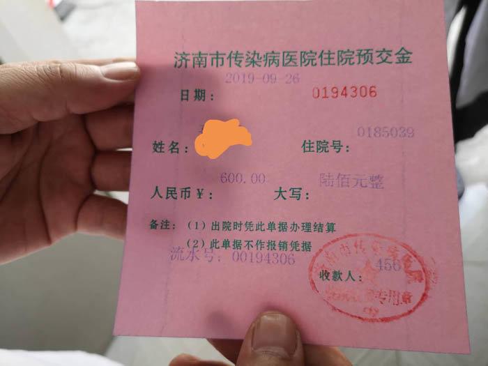 游戏专题 第214页