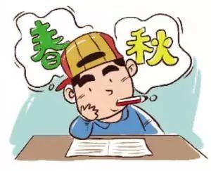 热点生活 第202页