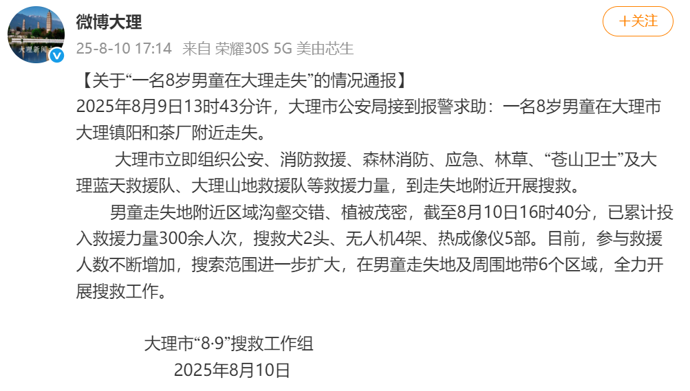 游戏专题 第224页