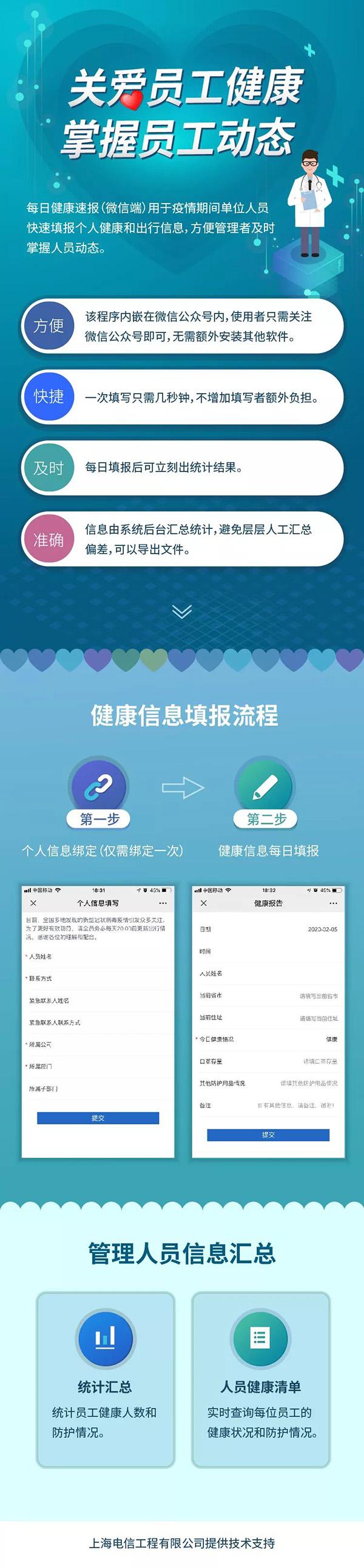 港澳新闻 第166页