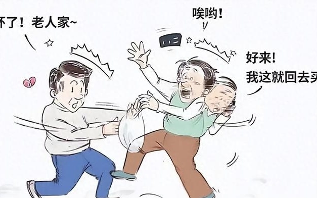 第1188页