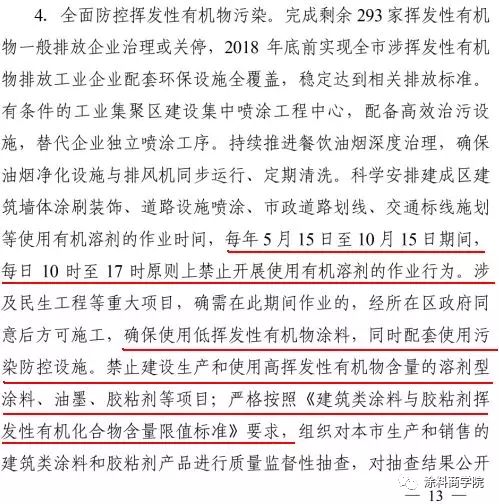 地方新闻 第184页