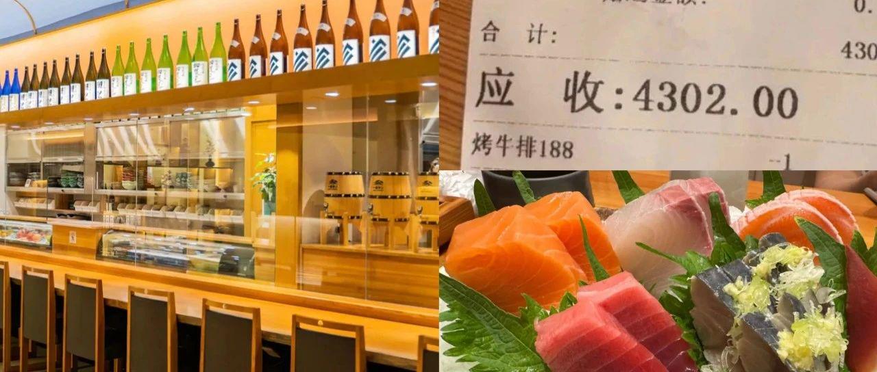 热点生活 第187页