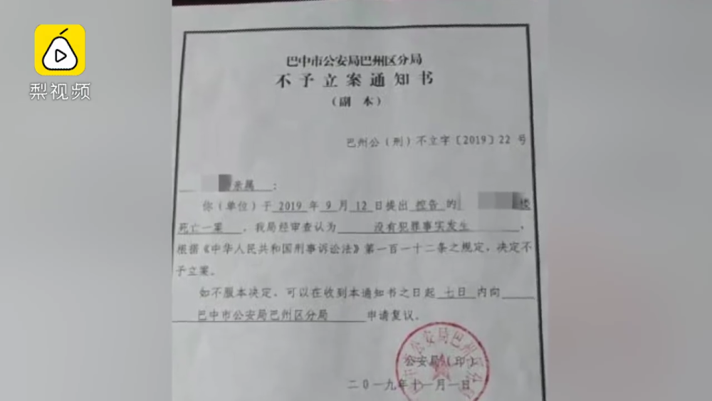 热点生活 第182页