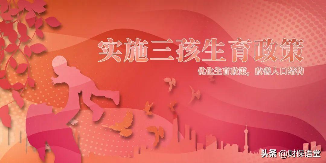 地方新闻 第175页