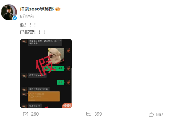 热点生活 第173页