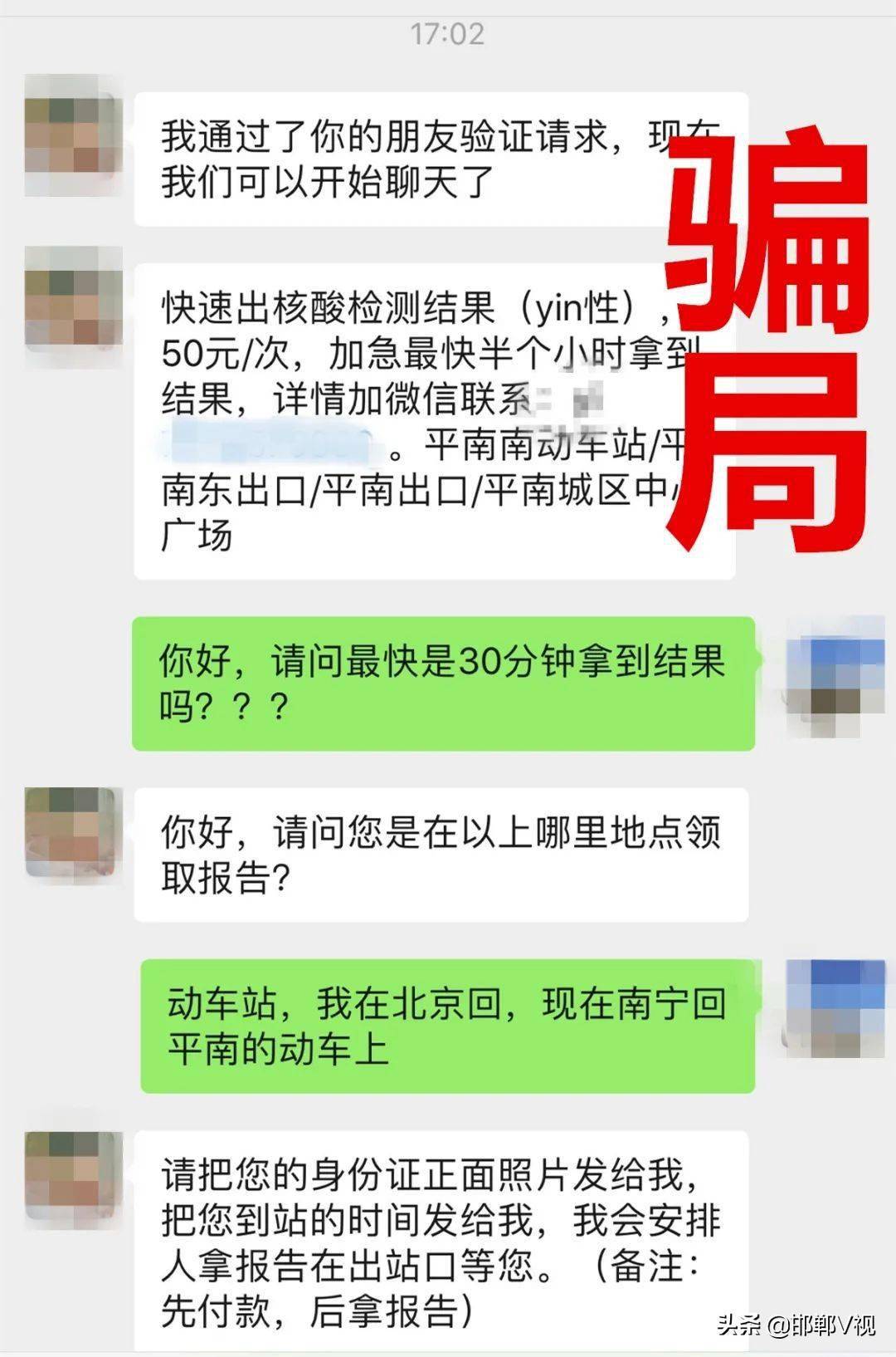 港澳新闻 第139页