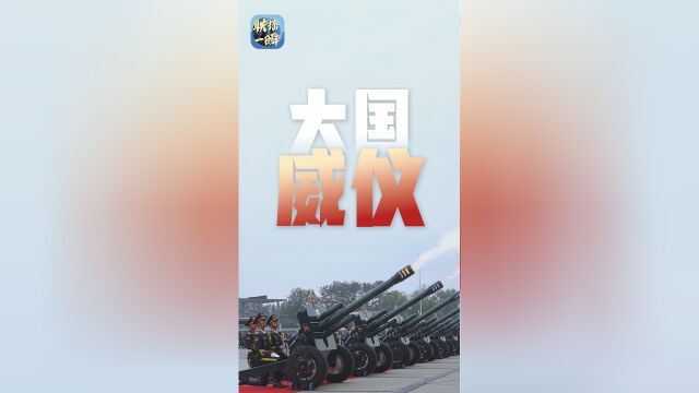 热点生活 第164页