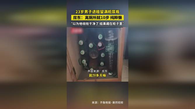 地方新闻 第159页