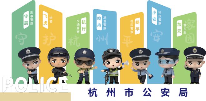 港澳新闻 第119页