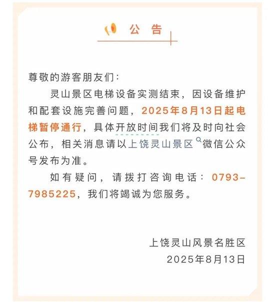 港澳新闻 第112页
