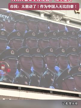 港澳新闻 第81页