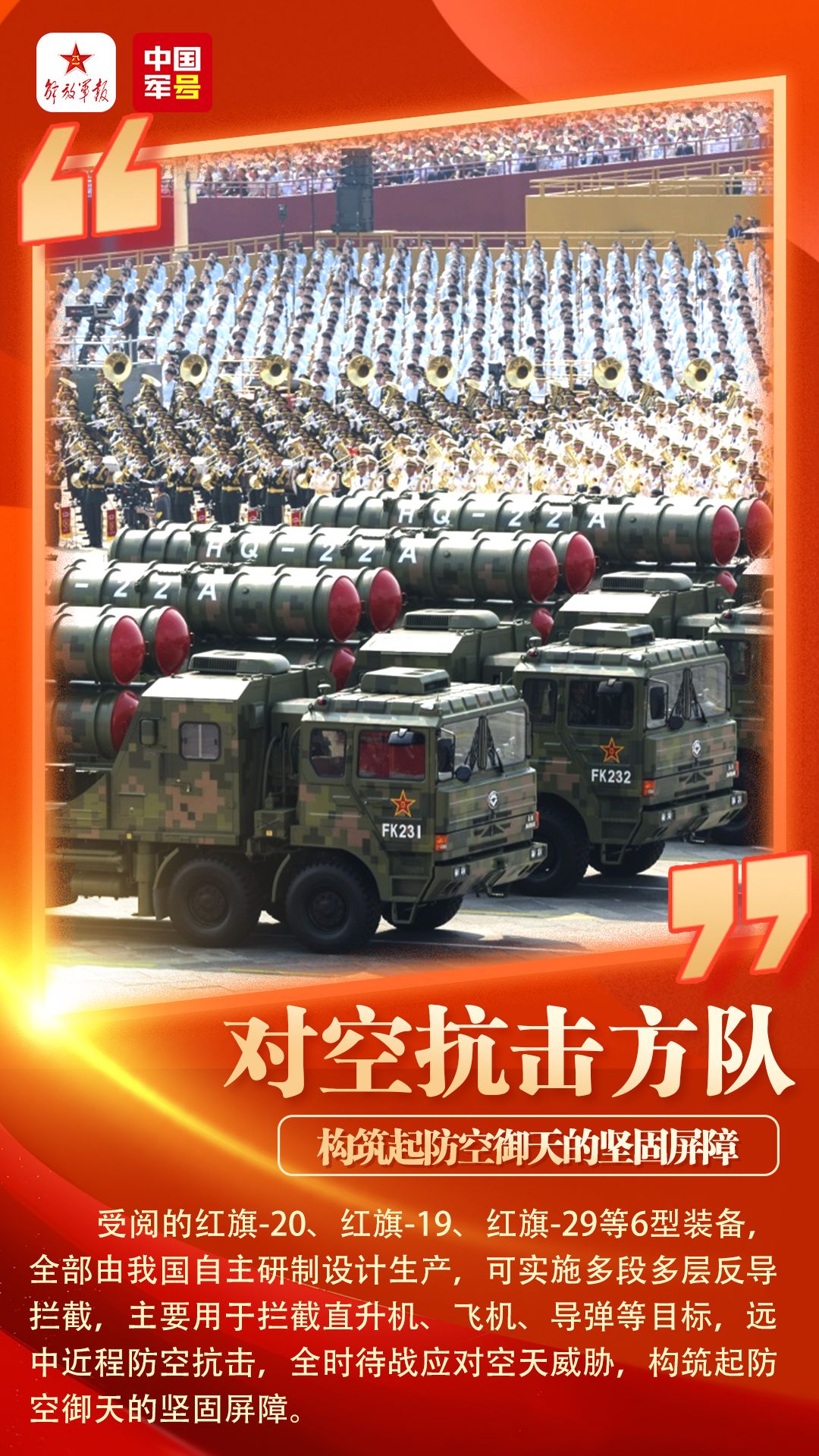 游戏专题 第86页