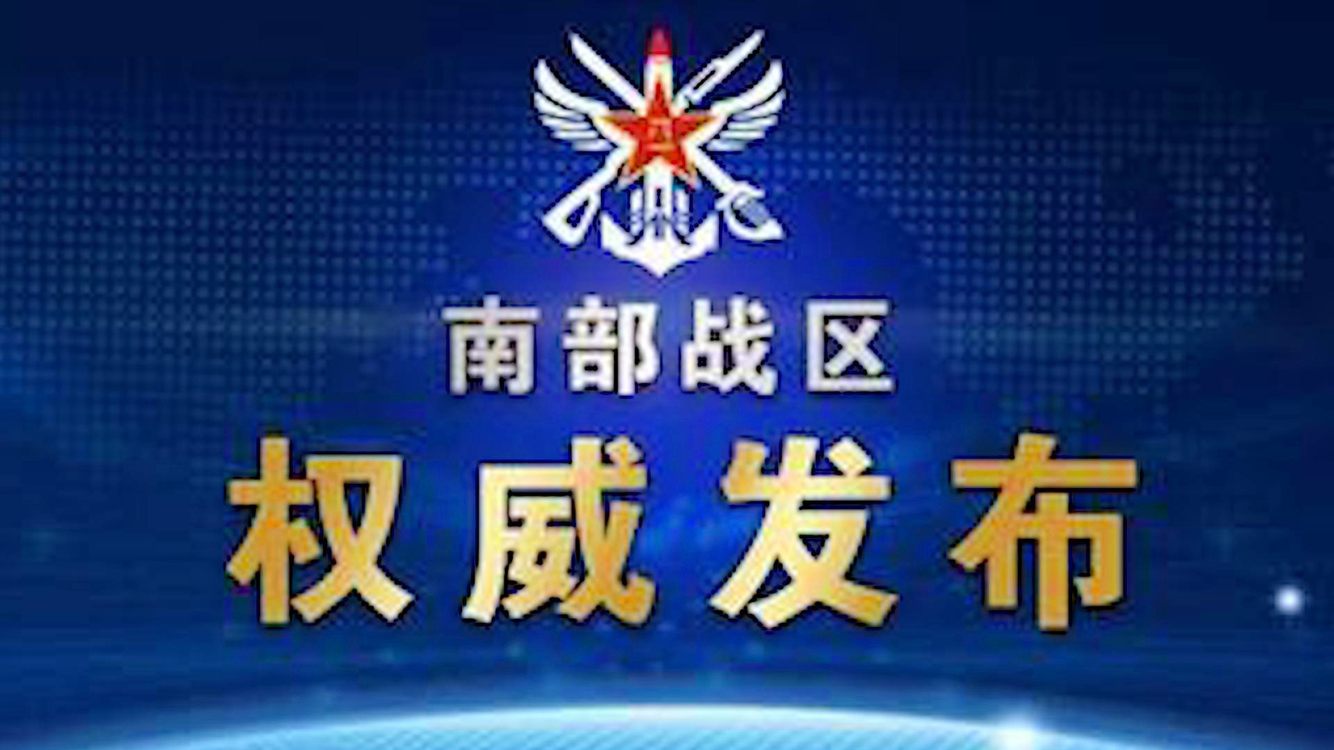 港澳新闻 第29页