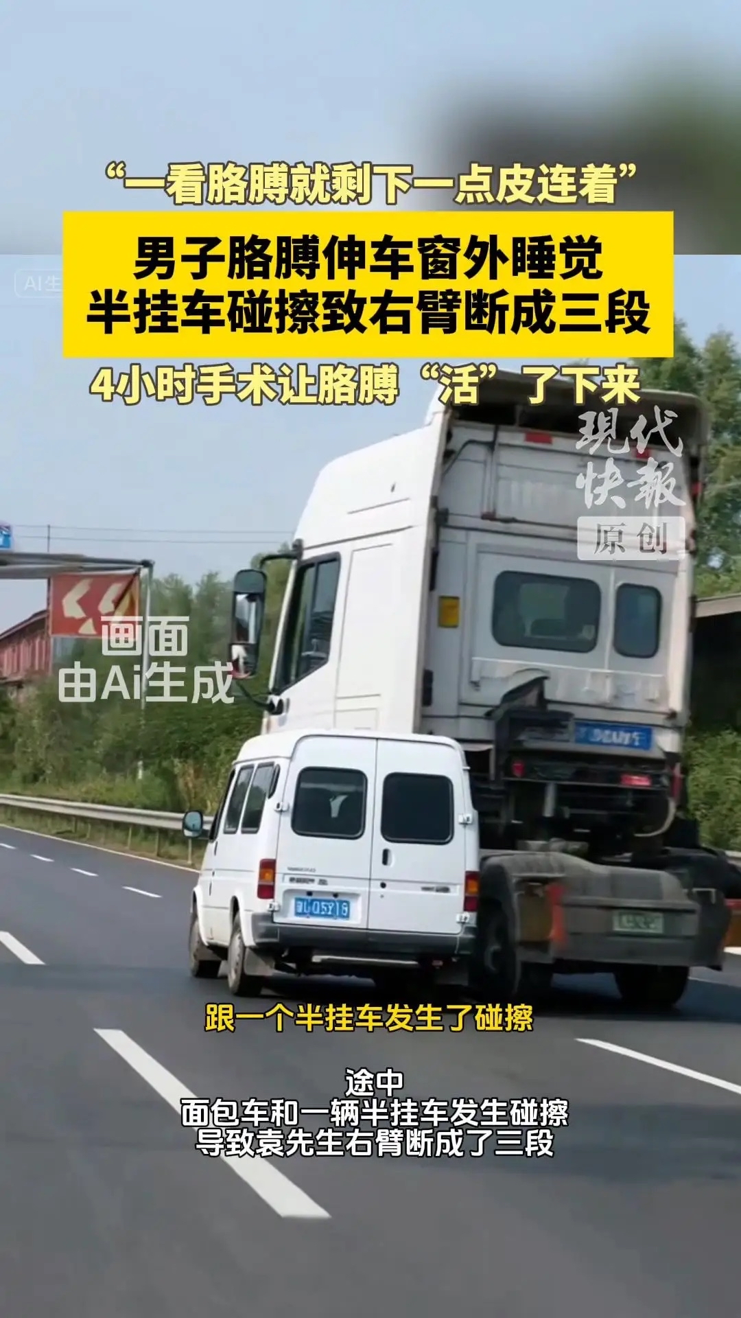 娱乐生活 第65页