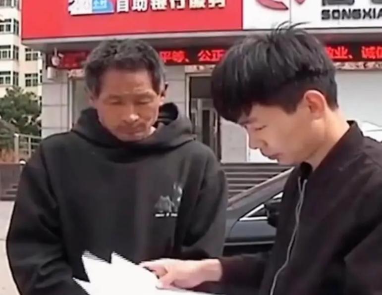 智障男被冻结100万